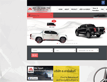 Tablet Screenshot of bm-sport.com